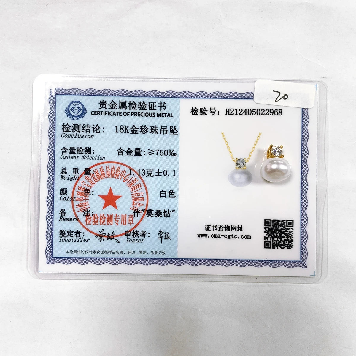 100% Real 18K Gold Pearl Necklace With Moissanite Stone Luxury AU750 K Gold Pendant Wedding Jewelry Gift With Certificate 2025